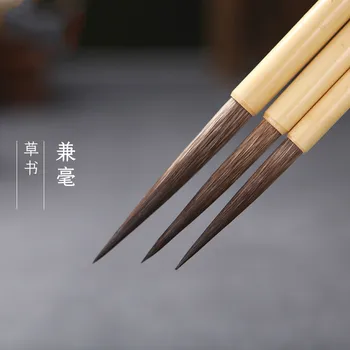 Shuangxi Shanlian езеро писалка бамбук полюс сива мишка коса дълга предна четка за писане тичане скрипт китайски живопис цветя и