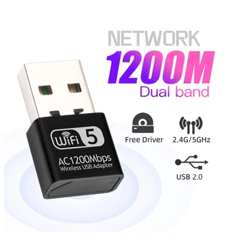 Usb wifi dongle 1200Mbps USB2.0 Dual-Band 2.4G/5G WiFi адаптер Безжична антена за Windows 10/ 7/ 8/ XP / Vista Mac OS PC