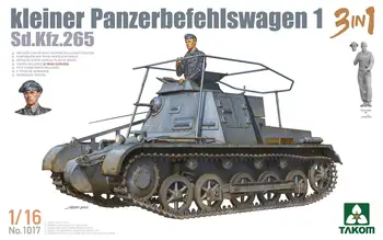 Takom 1017 1/16 Kleiner Panzerbefehlswagen I Sd.Kfz.265 3 в 1 (Пластмасов модел)