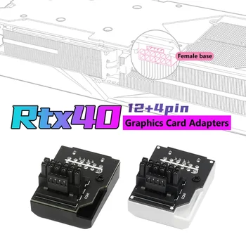 ATX3.0 захранващ адаптер 16Pin(12+4PIN) PCI-E 5.0 мъжки към женски конектор за RTX 4090 4080 4070 Ti 3090 графична карта