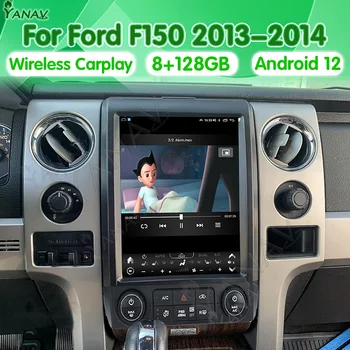 Автомобилно радио за Ford F150 2013-2014 Android 12 Авто стерео приемник Мултимедиен плейър GPS навигация Безжичен Carplay Unit 2 Din