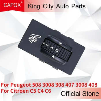 CAPQX За Peugeot 508 3008 308 407 3008 408 За Citroen C5 C4 C6 Бутон за управление на превключвателя за отопление на столчето за кола 8906HR / 8906HQ