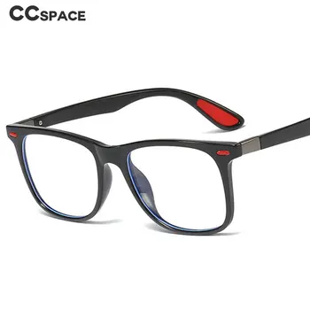 45843 TR90 Анти-синя светлина квадратни очила рамки мъже жени оптични модни компютърни очила