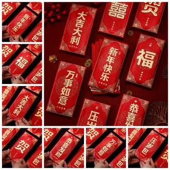Късмет пари чанта червен плик китайски Нова година пакет най-добри пожелания благословия чанта DIY опаковане червен джоб Нова година подаръци