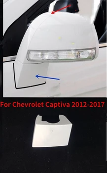 CAPQX За Chevrolet Captiva 2012 2013 2014 2015 2016 2017 Странично огледало за обратно виждане Огледало за обратно виждане Цокъл за базов държач