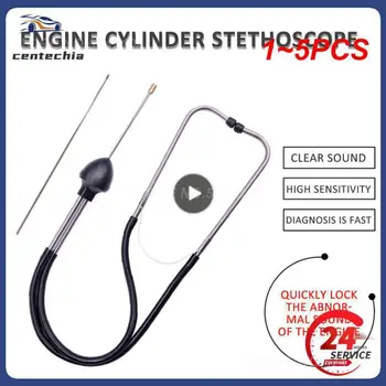  1 ~ 5PCS Авто цилиндър стетоскоп механика стетоскоп кола двигател блок диагностика автомобилни слухов инструмент