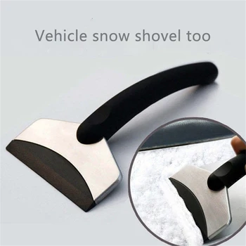 Scraper не поврежда размразяването на боята за автомобили от неръждаема стомана Short Style Automobile And Accessories Лопата за лед Лесно отстраняване на сняг
