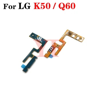 10pcs За LG K50 Q60 X6 Бутон за сила на звука Flex кабел Страничен ключ Превключвател ON OFF контролен бутон Ремонтна част