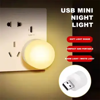 1pcs USB LED лампа Топло бяла нощна светлина Защита на очите Книга за четене светлини USB щепсел компютър Мобилно захранване