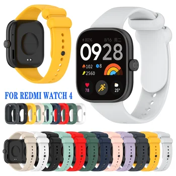 За Xiaomi Redmi часовник 4 силиконова каишка защитен калъф гривна за Redmi часовник 4 SmartWatch ленти за часовници Резервни аксесоари