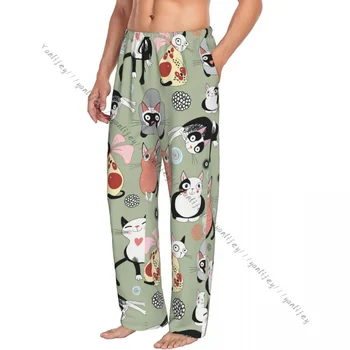 Мъжки ежедневни пижами Спални панталони Ярки смешни котки Lounge Свободни панталони Удобно нощно облекло