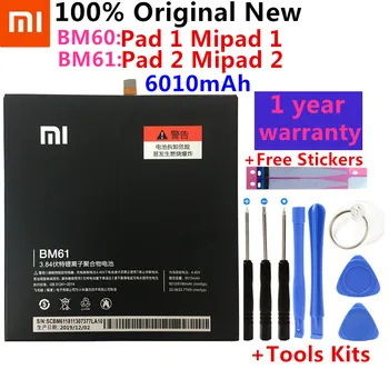 Оригинален Xiaomi BM60 BM61 За Xiaomi Pad 1 Mipad 1 A0101 6520mAh За Xiaomi Pad 2 Mipad 2 7.9 инчов A0101 6010mAh батерия + инструменти