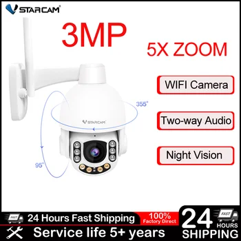 Vstarcam Безжичен WiFi Открит Cemare 3MP 5X Zoom HD IP камера за сигурност Оптично увеличение Dome PTZ IP68 Водоустойчива поддръжка 8-256 GB