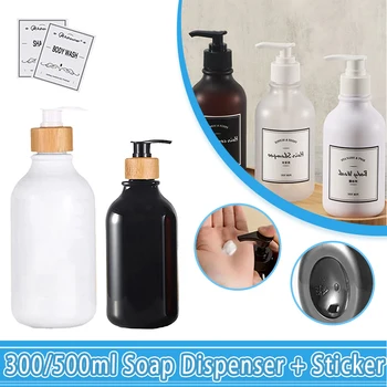 2Pcs 300/500ml бутилка за сапун за съдове с бамбукова помпа Кухненски буркани за многократна употреба Дозатор за течен сапун Лосион за ръчен сапун Контейнер Storag