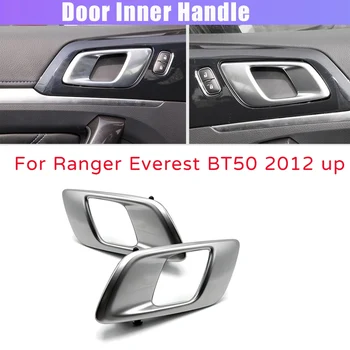 Вътрешна дръжка за интериорна врата на ляв автомобил за Ford Ranger 2012-2021 Еверест 2015-2021 Mazda BT50 2012-2019 Сребристо сиво