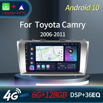 2 din Android 10 кола мултимедиен видео плейър Android радио за Toyota Camry 2006 2007 2008 2009 2010 2011 GPS навигация стерео