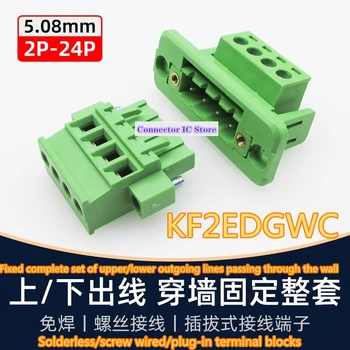 KF2EDGWC5.08mm фиксирано шаси на стенен панел, вертикален страничен изход щепсел и изводи за свързване на контакти