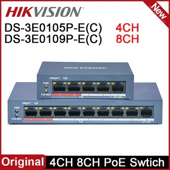 Hikvision 4CH 8CH бърз Ethernet неуправляван PoE превключвател DS-3E0105P-E(C) DS-3E0109P-E(C) 100Mbps Замяна на DS-3E0105P-E DS-3E0109P-E