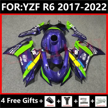 NEW ABS мотоциклет пълен обтекател комплект годни за YZF R6 2017 2018 YFZ-R6 2019 2020 2021 2022 Каросерия Комплекти за обтекатели лилаво зелено