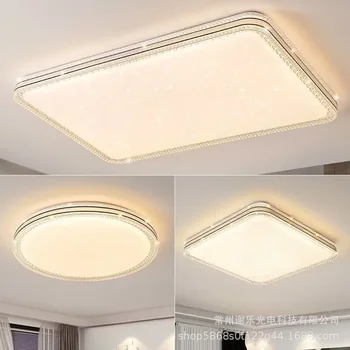 110V220V лампа в живия Led таван имитация кристал акрилни правоъгълни спалня трапезария лампа