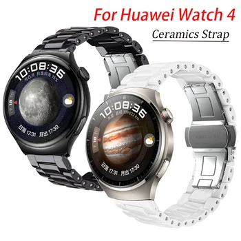 20mm 22mm лента за часовници за HUAWEI Watch 4 Pro Аксесоари за смарт часовници Керамична каишка за китка за Huawei Watch GT3 SE гривна Correa