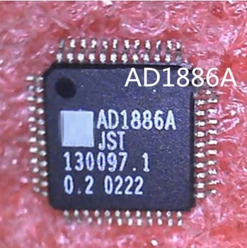 2PCS AD1886A AD1886 Чисто нов и оригинален чип IC