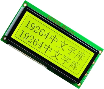 19264 192X64 графичен жълт зелен или син LCD модул дисплей екран LCM вграден ST7920 с подсветка SPI сериен паралелен порт