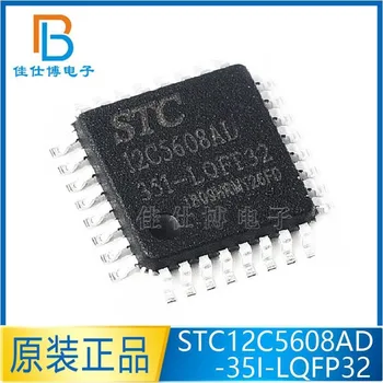 STC12C5608AD-35I-LQFP32 Singlechip Chip IC Нова и оригинална консултация преди да направите поръчка