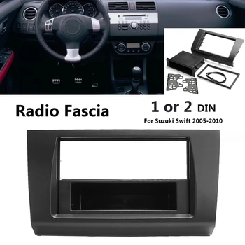 1 или 2 Din автомобилни стерео радио фасция плоча рамка DVD панел аудио тире монтаж комплект адаптер за Suzuki Swift 2005-2010