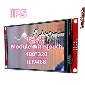 Фабрика IPS 4.0 инчов червен модул ILI9488 TFT LCD 480 * 320 DIY дисплей 14 пинов електронен борд