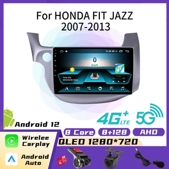2 Din Autoradio за HONDA FIT JAZZ 2007-2013 Автомобилно радио стерео WiFi Carplay GPS навигация Мултимедиен видео плейър Head Unit