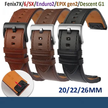 Заместващ кожен ръчен часовник за Garmin fenix7s pro/instinct 2S/Epix Pro/Fenix7pro/7X pro/EPIX gen2/Enduro2/6X Band Bracelet