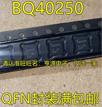 5pcs оригинален нов BQ40250 QFN верига за управление на батерията чип зарядно устройство с високо качество и отлична цена