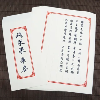 1SET китайски стил античен монохромен вертикален осем линии канцеларски крафт хартия писалка хартия вертикално писмо канцеларски материали на едро