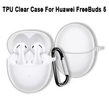 Прахоустойчив протектор за слушалки Защитен калъф за носене за Huawei FreeBuds 5, миещ се прозрачен капак против надраскване TPU