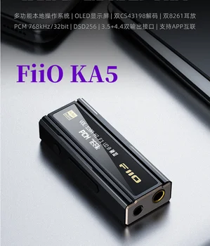 FiiO/KA5 малка опашка преносим Apple Android телефон без загуби HIFI балансиран декодиращ усилвател за уши DSD