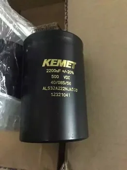 Нов електролитен кондензатор ALS32A222NJA500 500V2200UF 75X105MM 500VDC KEMET M5