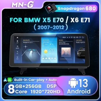 12.3-инчов автомобил радио 8GB + 256GB Snapdragon 680 за BMW X5 E70 X6 E71 E72 CIC Android всичко-в-едно навигация GPS безжичен Carplay BT