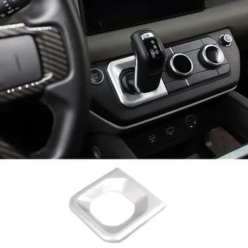 Автомобилен стайлинг Централна конзола Gear Shift Cover стикери Подстригване годни за Land Rover Defender 110 2020-2021 Авто интериорни аксесоари