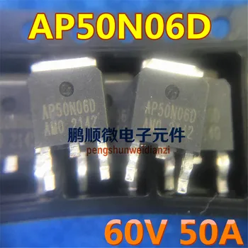 20pcs оригинален нов AP50N06D чисто нов 50N0650A60V N-канал TO-252 полеви транзистор MOS транзистор