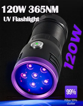 120W / 80W / 60W висока мощност UV фенерче тип-C акумулаторна преносима водоустойчива 18650 UV светлина факел UV фенерче дърво