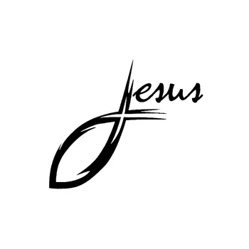 Творчески стикер за кола Исус курсивен кръст християнска риба винил Decal авто декорация черно/сребро, 13 см * 11 см