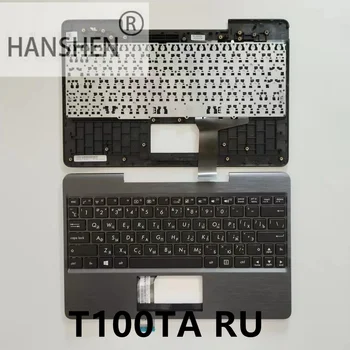 HANSHEN Русия Нова клавиатура за ASUS T100 T100A T100C T100T T100TA T100TAF T100TAL T100TAM T100TAR Notebook with C Case