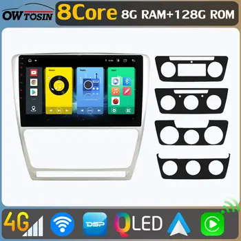 Owtosin Android 10 8Core QLED 1280*720P За Skoda Octavia Mk2 A5 2004-2014 Радио GPS главата единица CarPlay 4G LTE WiFi Auto стерео