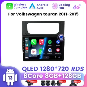 8-ядрен Android 13 Car Radio Stereo за VW Volkswagen Touran 2011 2012 2013 2014 2015 Мултимедиен видео плейър Carplay GPS No DVD