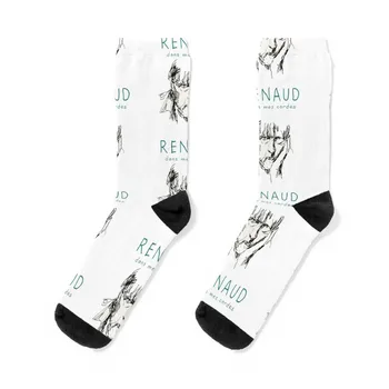 Renaud Чорапи Валентин идеи за подаръци Коледни подаръци Чорапи Дамски Мъжки