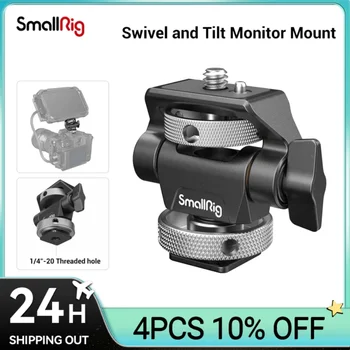 SmallRig Quick Release Monitor Holder Камера Скоба Въртяща се и регулируема стойка за монитор със студена обувка / ARRI / NATO Mount 2905B