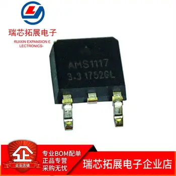 20pcs оригинален нов () AMS1117-3.3 AMS1117-3.3V SOT223 линеен регулаторен чип