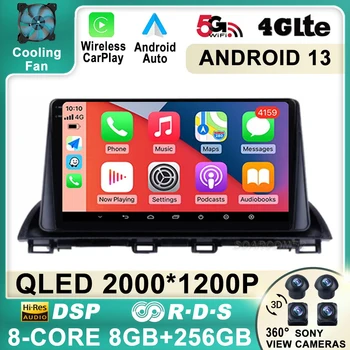 Car Radio Android 13 За Mazda 3 Axela 2014 - 2019 Мултимедиен видео плейър GPS навигация 4G стерео главата сензорен екран NO DVD