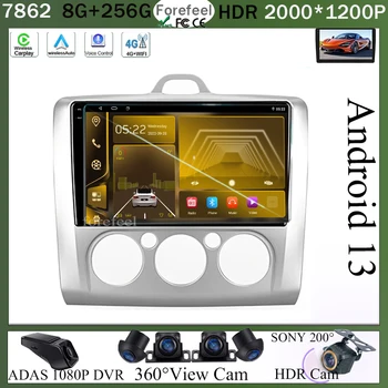Автомобилен видео плейър Android 12 За Ford Focus 2 Mk 2 2004 - 2011 Auto Radio Multimedia Player Навигация GPS QLED Bluetooth DVD BT